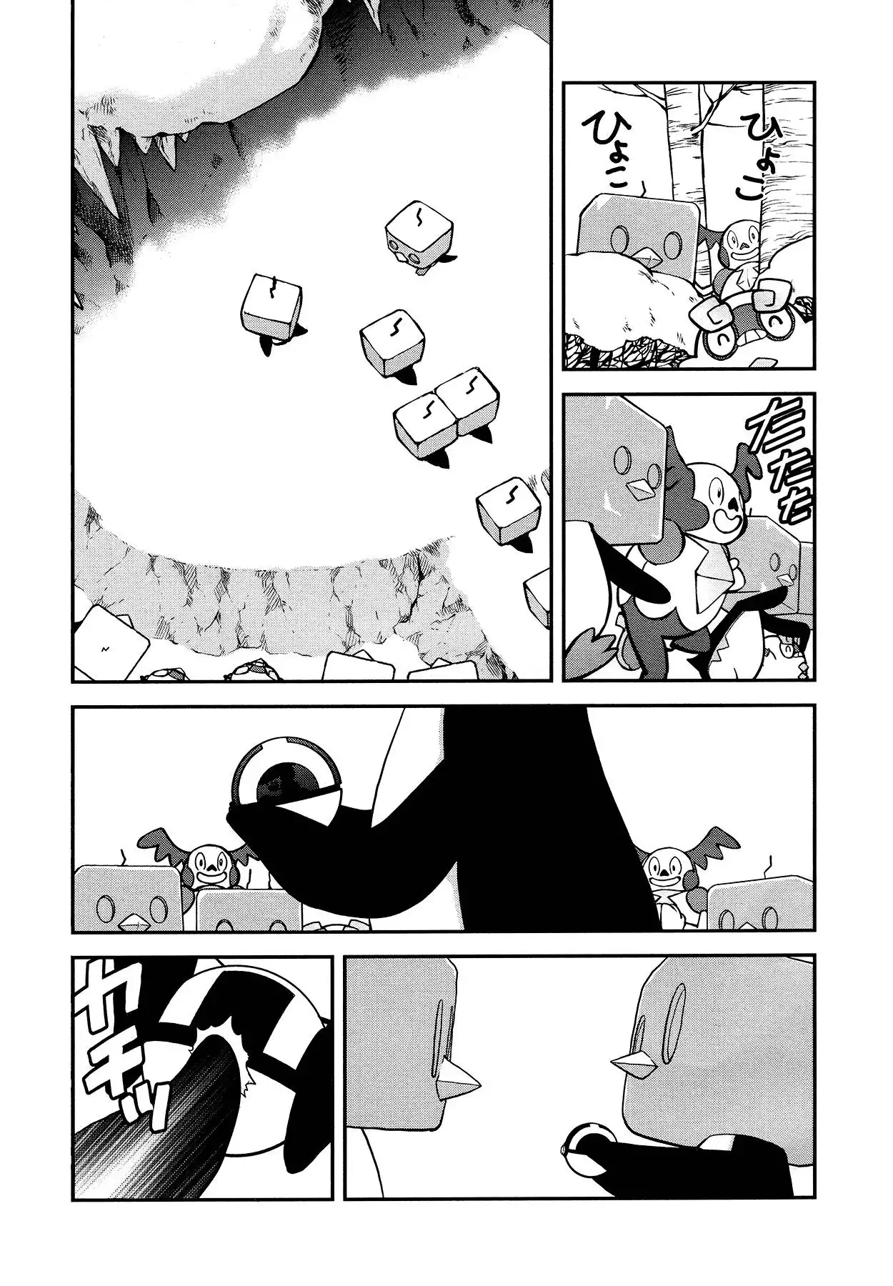 Pokémon SPECIAL Sword and Shield Chapter 20 4